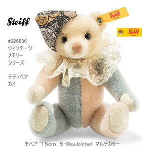 ★即納！新品、Steiff #026836 VintageMemories テディベア カイ、モヘア、１６ｃｍ、マルチカラー、in Giftbox、送料無料！★