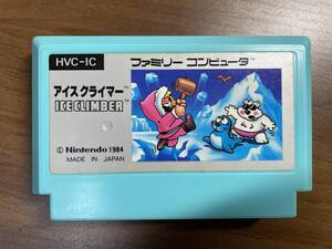 231（何本でも送料185円）アイスクライマー ＦＣ ファミコン 作動確認・クリーニング済 同梱可 