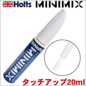 スバル 955 ポーラホワイト2 タッチアップ Holts 調合塗料 20ml タッチアップ カー塗料 MINIMIX 車塗装 キズ修繕