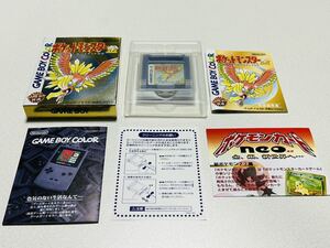 【良品 動作品】任天堂 ゲームボーイカラー ポケットモンスター金 GBC