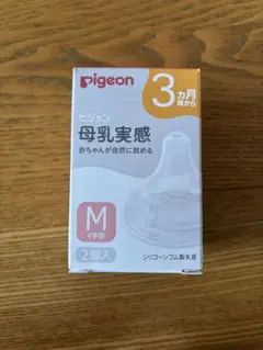 Pigeon 哺乳瓶用乳首 Mサイズ 2個入