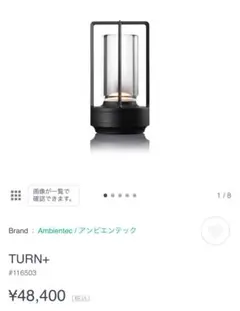 正規品　Ambientec TURN+ アルミニウムブラック