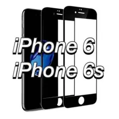 iPhone 6/iPhone 6s 全面フルカバー 保護 薄型耐衝撃 飛散防止