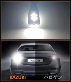 Kazuki 9V-30V車用 T16 LED バックランプ　ホワイト 2個入