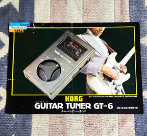 カタログ　KORG　コルグ　GUITAR TUNER GT-6　ギターチューナー　パンフレット　パンフ　チラシ　貴重