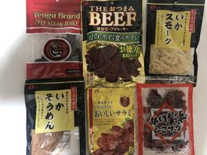 送料無料　おつまみ珍味食べ比べ　42種類　合計42袋