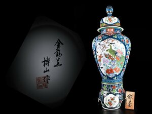 【雲】某有名コレクター買取品 有田焼 金龍窯 博山作 色絵金彩花鳥孔雀鷹図三段壺 飾壷 高さ114cm 在銘 立札付 古美術品(花瓶壷)J38 UTokms