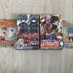 初版 双星の陰陽師 1巻+2巻　帯とジャンパラ付