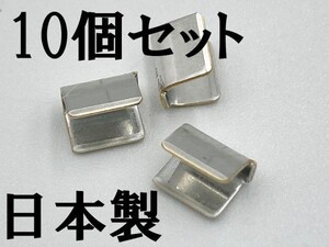 【スプライス メッキタイプ 10個】 日本製 配線 接続 分岐 0.58～2.75㎜2 検索用) 車速 リバース サイドブレーキ エスクァイア