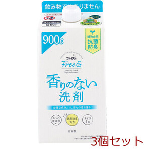 ファーファ フリー& フリーアンド 香りのない洗剤 超コンパクト液体洗剤 無香料 詰替用 900g 3個セット