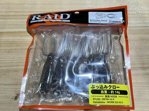 RAID JAPAN レイドジャパン　BUKKOMI CRAW　ぶっ込みクロー　#083 SMOKE SHRIMP 新品 4 送料込み