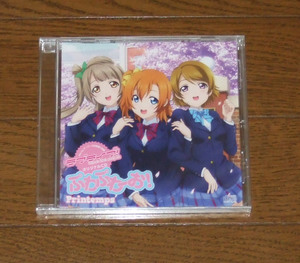 新品　CD ラブライブ！ ぷわぷわーお ゲーマーズ全巻購入特典