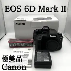 極美品  Canon EOS 6D MarkII 箱付き 完動品