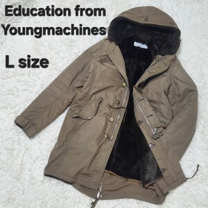 Education from Youngmachines LOVELESS モッズコート/ミリタリーコート Lサイズ