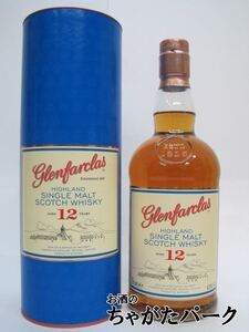 グレンファークラス 12年 正規品 43度 700ml (GLENFARCLAS)