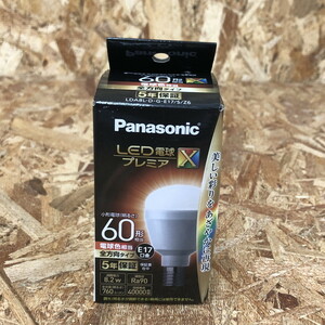 未使用Panasonic LED電球プレミアX 60形 電球色 [jgg]
