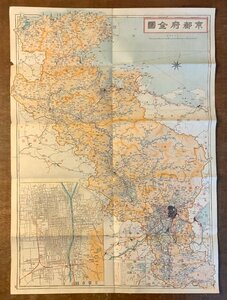 RR-1939 ■送料無料■ 京都府 帝国府県地図 京都府地誌 名所 地図 古地図 古書 古文書 案内 印刷物 縦54cm 横39cm 昭和3年6月/くKAら