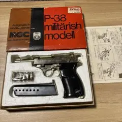 mgc p38 ワルサー　ppk smg 規格合格　モデルガン