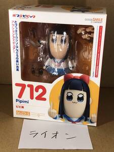 グッドスマイルカンパニー ねんどろいど 712 ポプテピピック ピピ美