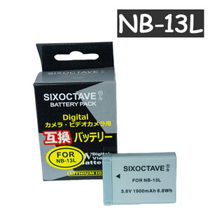 NB-13L Canon キャノン 互換バッテリ-1個　残量表示対応 パワーショット PowerShot G7 X (G7X) PowerShot G5 X (G5X) PowerShot G9 X (G9X)