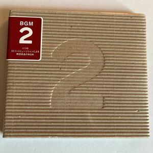 未開封 無印良品 CD 2 パリ Paris フランス BGM 音楽 MUJI リラクゼーション サウンドトラック サントラ カフェ 外国 海外 新品