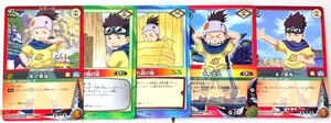 5枚セット　NARUTO　カード　木の葉丸