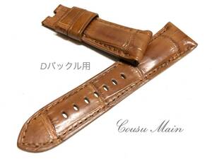 【CousuMain】26mm-22mm （PANERAI パネライ 47mmケース）向 クロコダイル　×　防水ラバーレザー Ｄバックル用 クロコ時計ベルト R554