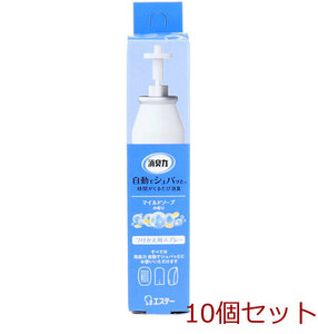 消臭力自動でシュパッと 時間がくるたび消臭 つけかえ用 マイルドソープの香り 39mL 10個セット