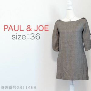 【送料無料】PAUL & JOE(ポールアンドジョー)ウール混　ボートネック　Iライン　ミニワンピース　M