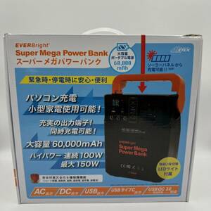 EVER Bright エバーブライト スーパーメガパワーバンク ポータブル電源