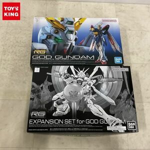 1円〜 RG 1/144 機動武闘伝Gガンダム ゴッドガンダム用 拡張セット ゴッドガンダム