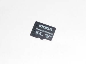 動作保証！送料無料！KIOXIA microSDXC 64GB