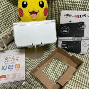 Newニンテンドー3DSLL ホワイト 