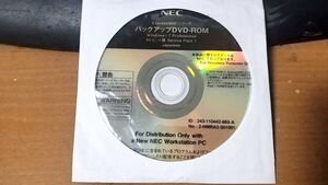 SF481 1枚組 NEC Windows 7 Profesional 64bit SP1 Express5800シリーズ バックアップ DVD-ROM