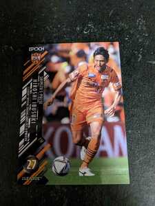 即決★Jカード2021 清水エスパルス　指宿洋史