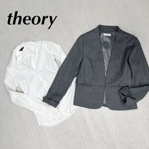 レディース　美品　ノーカラージャケット　日本製　セオリー　theory 白シャツ　セット　ストレッチシャツ　グレージャケット　フォーマル