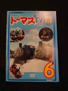 xs739 レンタルUP*DVD きかんしゃトーマス 新TVシリーズ 第9シリーズ 全6巻 ※ケース無