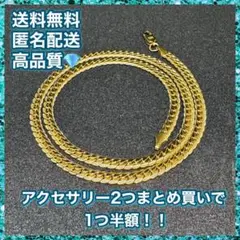 【GoldChain】18k ネックレス チェーン 金 ゴールド 喜平 0042