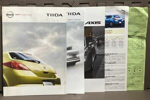 自動車カタログ 日産 ティーダ 初代 C11 平成17年 2005年 4月 アクセサリー AXIS 計6点 アクシス オーテック NISSAN TIIDA AUTECH 乗用車