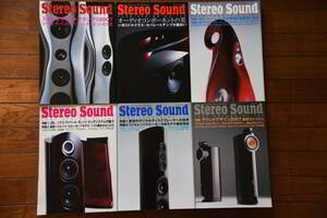 季刊誌　ステレオ　サウンド(Stereo Sound) 162, 163, 164, 165, 166, 167号（2007 SPRING - 2008 SUMMER)　新品同様　６冊セット