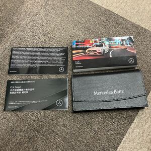 ［A3710］メルセデスベンツ CLAクラス取扱説明書 MercedesBenz CLA Class C118