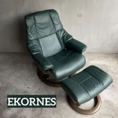 極美品　EKORNES エコーネス　Reno　レノ　ストレスレスチェア　Mサイズ