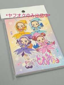 【新品・未開封】おジャ魔女どれみ♪メモ帳♪メモパッド/ノート♪2柄入り♪トーシンパック OD-MP001♪