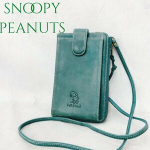 美品 SNOOPY PEANUTS Full of Heart マルチケース スヌーピー お財布 ポシェット スマホ ポーチ 斜め掛け ショルダー バッグ レザー 青 鞄