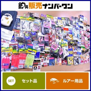 【セット品★】がまかつ オーナー ヤマシタ ハヤブサ スミス ダイワ 等 フック 針 スイベル タコベイト 仕掛け 堤防 防波堤 CKN