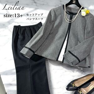 ◆極美品 大きいサイズ 13+ レリアン Leilian セットアップ パンツスーツ ウール ウエストゴム 楽々ゆったり セレモニー フォーマル XL 2L