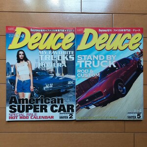 デュース アメ車 デイトナ増刊 アメリカ車専門誌 daytona Deuce マガジン 2冊セット