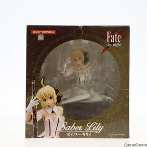 【中古】[FIG] セイバー・リリィ Fate/stay night(フェイト/ステイナイト) 1/7 完成品 フィギュア アルファマックス(61128257)