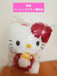 【美品】ハローキティ　キティちゃん　横向き　ベーシック