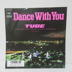 和モノ EP/TUBE - Dance With You/B-12555